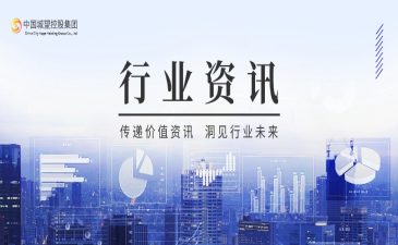 資訊丨多省市上半年財(cái)政預(yù)算執(zhí)行報(bào)告披露化債、償債信息