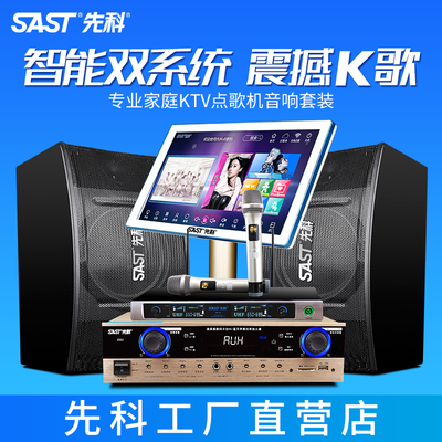 網(wǎng)絡機頂盒與專業(yè)音響設備的融合 打造家庭影院級視聽盛宴