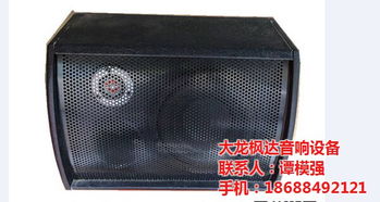 廣州市番禺區(qū)大龍楓達(dá)音響設(shè)備加工廠 專(zhuān)業(yè)聲學(xué)智造，賦能多元音頻體驗(yàn)