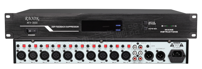 AFX-3000 恩平市奧迪克音響器材廠的專(zhuān)業(yè)音響設(shè)備解析