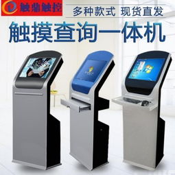 觸鼎電子 LCD系列觸摸屏一體機，引領行業優質體驗